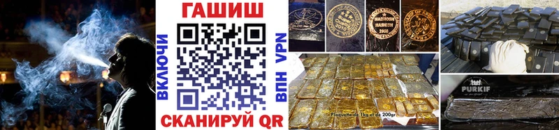 Купить наркотики цена Кизилюрт COCAIN Каннабис Меф мяу мяу АМФЕТАМИН Гашиш СОЛЬ