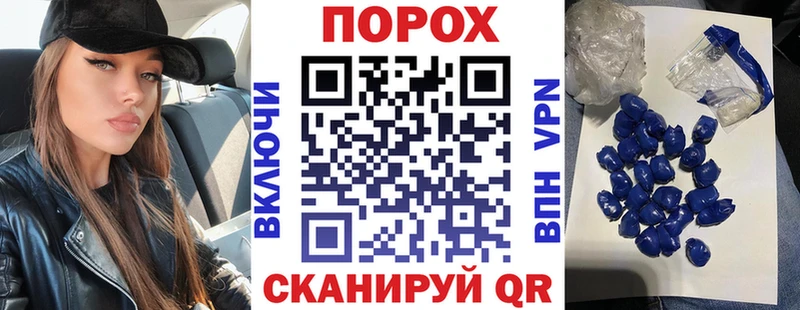 что такое наркотик Кизилюрт АМФ VHQ