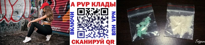 A-PVP СК КРИС  KRAKEN ссылки  Кизилюрт 