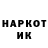 МЕТАДОН кристалл GospodiNs