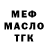 ТГК концентрат Sevcan Aycan
