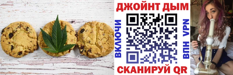 Canna-Cookies марихуана хочу наркоту Кизилюрт