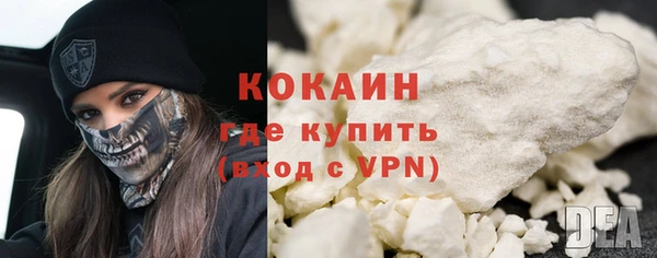 альфа пвп VHQ Богданович