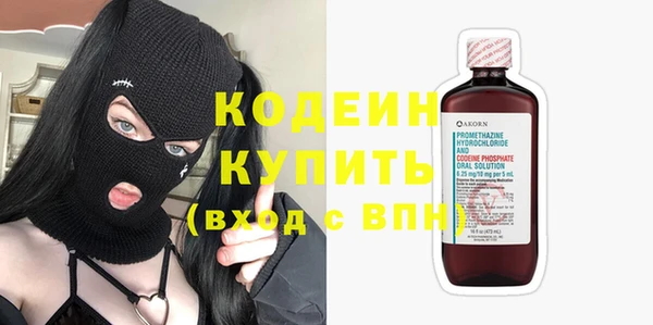альфа пвп VHQ Богданович