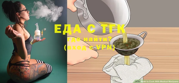 марки lsd Богородицк