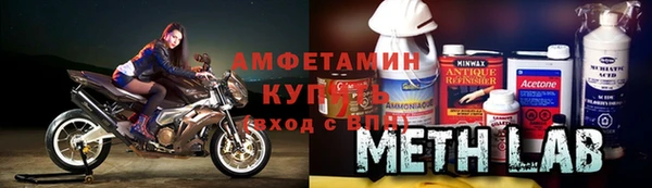 мефедрон Богородск