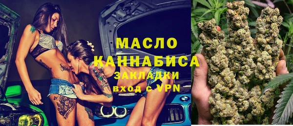 альфа пвп VHQ Богданович