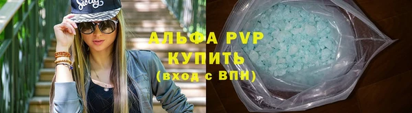 мефедрон Богородск