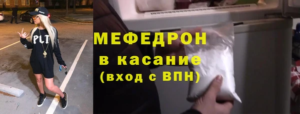 метамфетамин Баксан