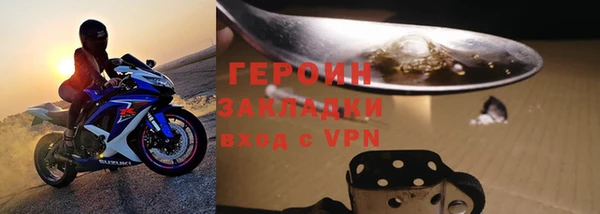 прущие грибы Белокуриха