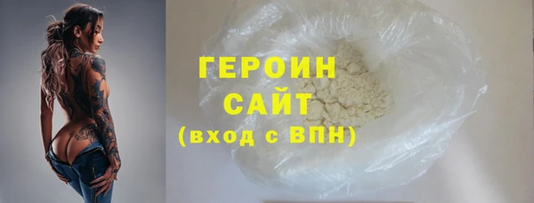 альфа пвп VHQ Богданович