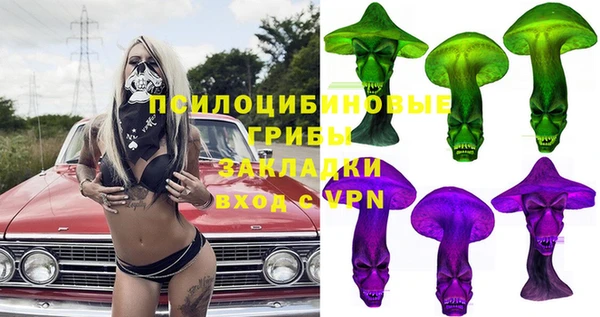 альфа пвп VHQ Богданович