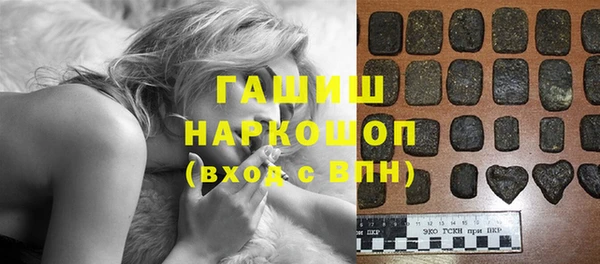 марки lsd Богородицк