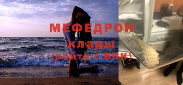 прущие грибы Белокуриха