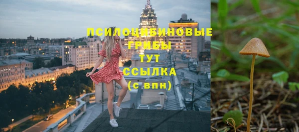 гашиш Балабаново
