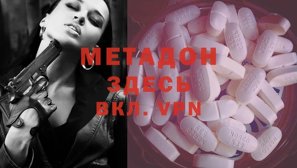 марки lsd Богородицк