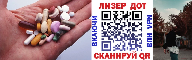 Лсд 25 экстази кислота  Кизилюрт 