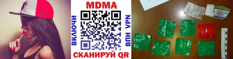 МДМА Molly Кизилюрт