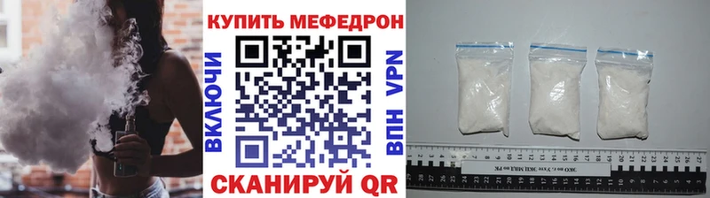 Меф  Кизилюрт
