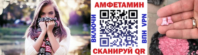 МЕТАМФЕТАМИН Декстрометамфетамин 99.9%  Кизилюрт 