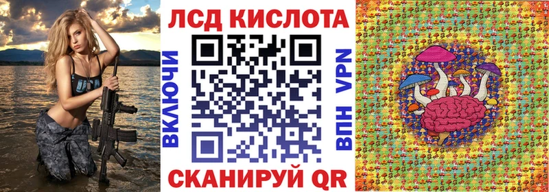 что такое   Кизилюрт  Марки N-bome 1,8мг 