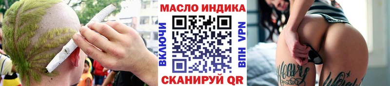 Дистиллят ТГК THC oil  купить   Кизилюрт 